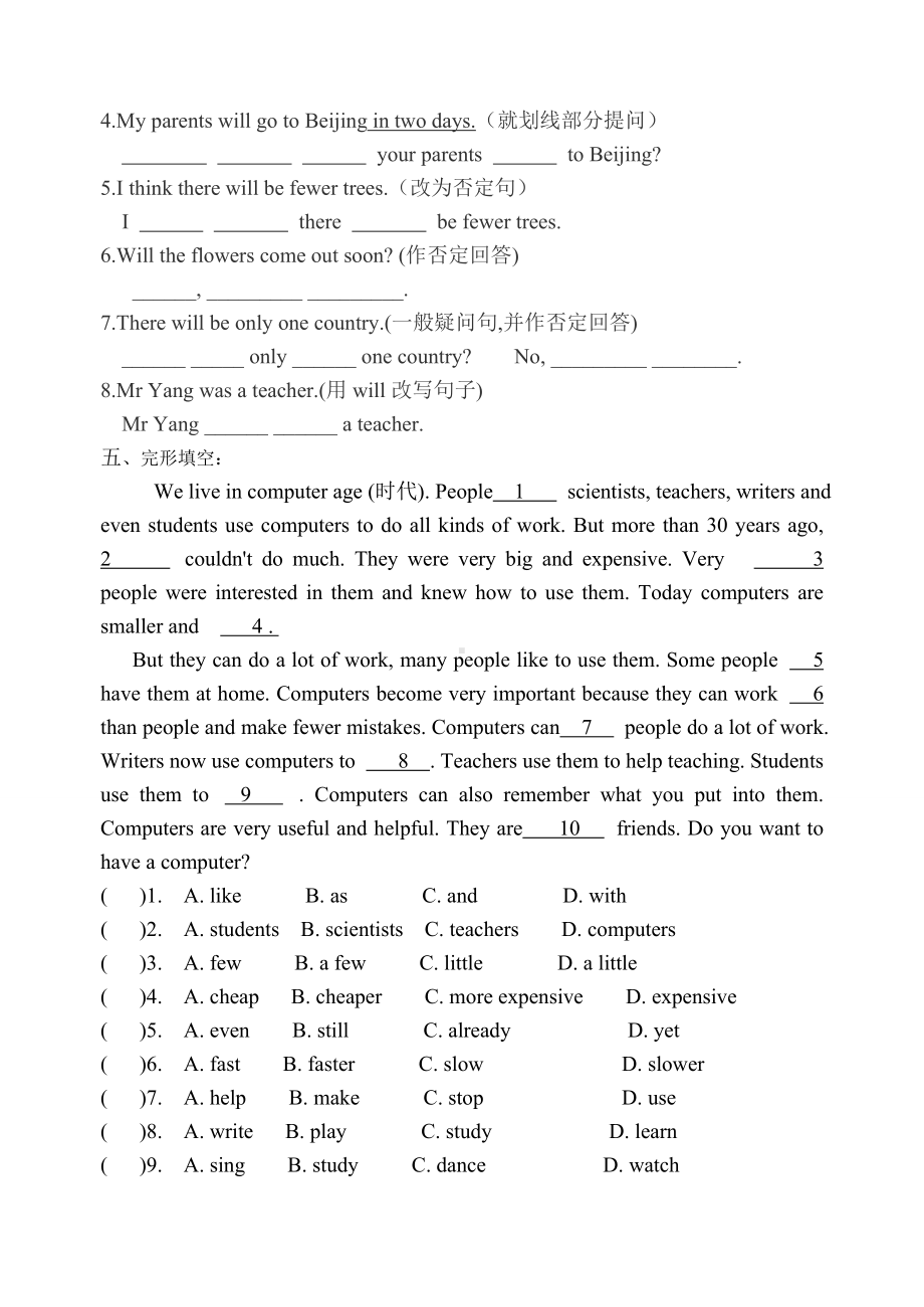 人教版新目标英语八年级上册Unit7单元测试题.doc_第3页