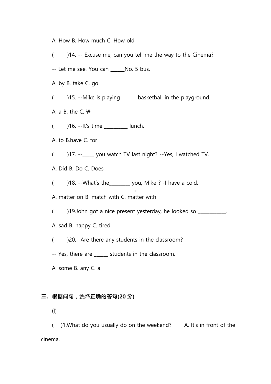 人教版六年级英语下学期期末考试卷与答案.doc_第3页