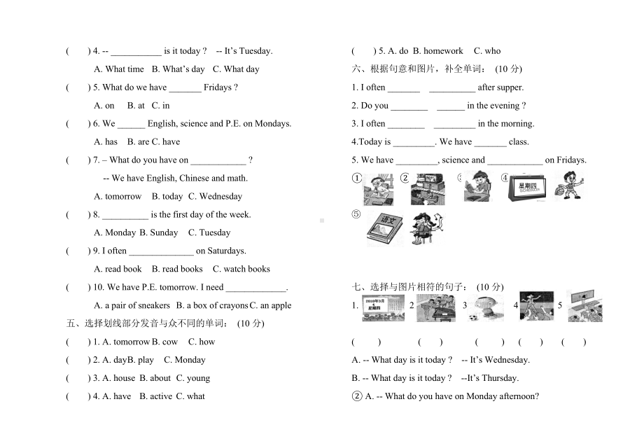 人教版五年级英语上册Unit2试卷.doc_第2页