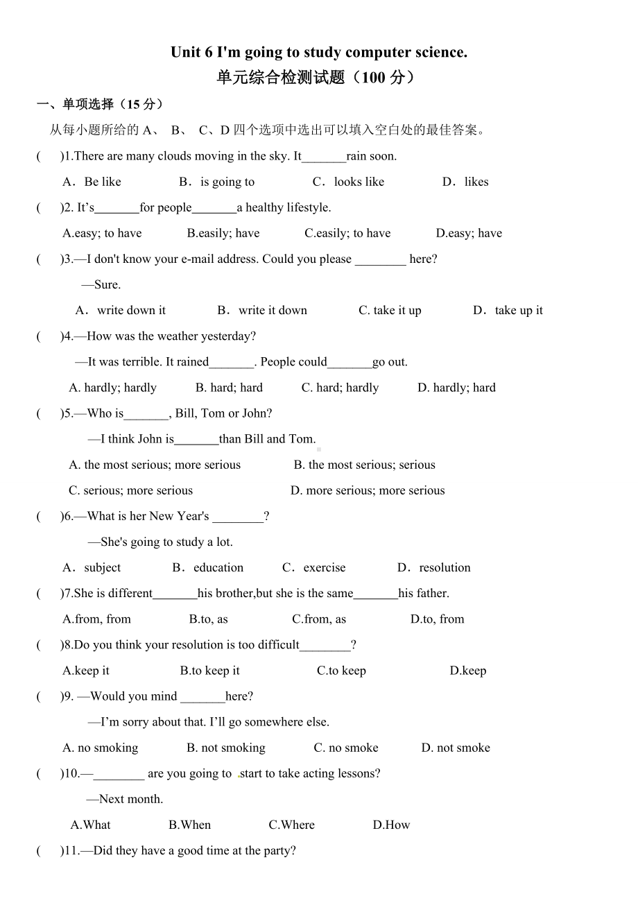 人教版八年级-英语上册第六单元测试题-Unit-6-含答案.doc_第1页