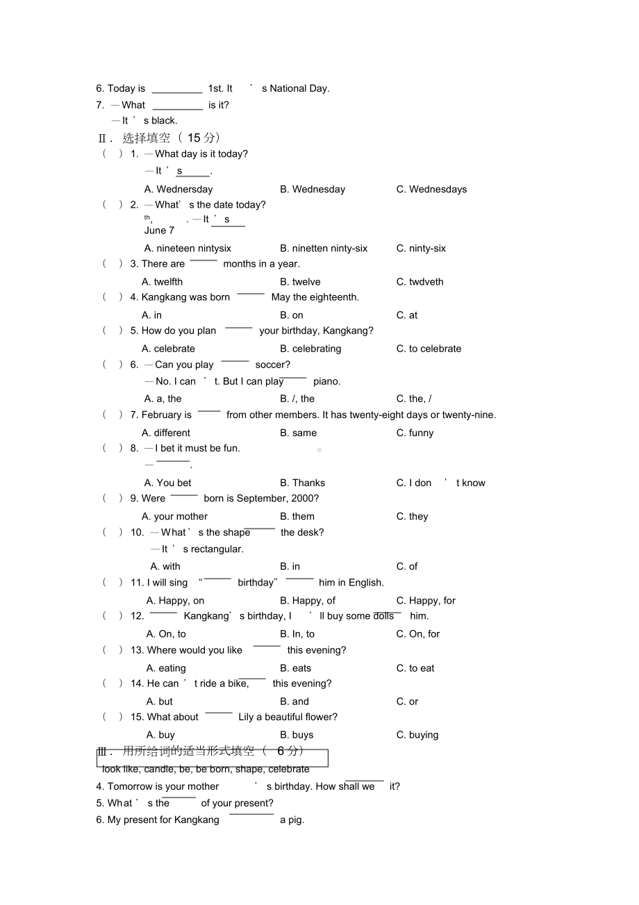 仁爱版七年级英语下册unit7topic1测试题.doc_第2页