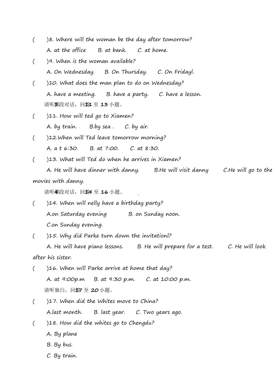 2020年人教版新目标八年级上册英语期末试题卷及答案.docx_第2页