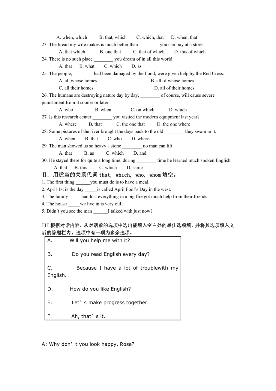 (完整版)新概念英语第一册lesson123习题.doc_第3页