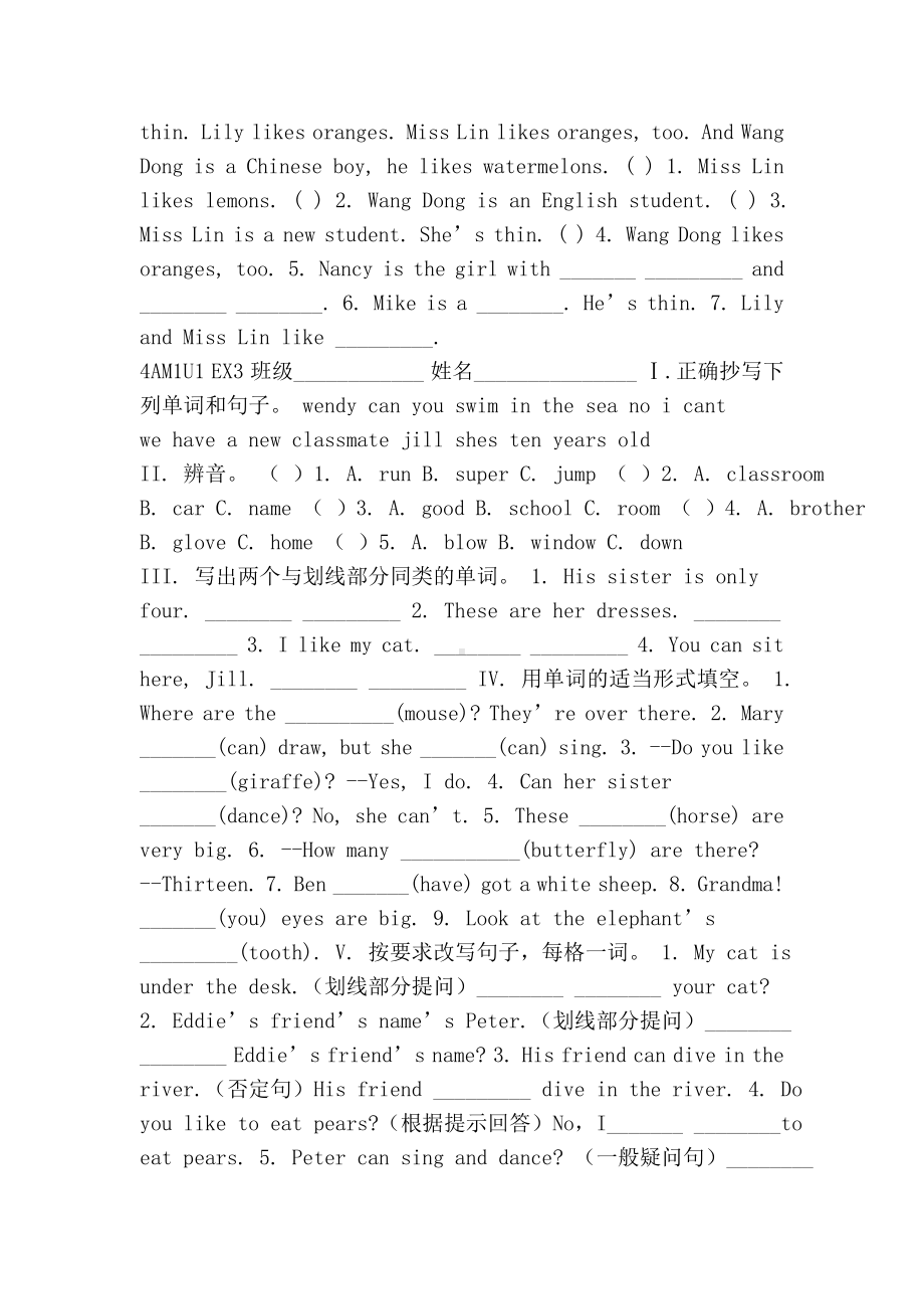 4A英语-Module-1-Unit-14套练习题(新版上海牛津英语).doc_第3页