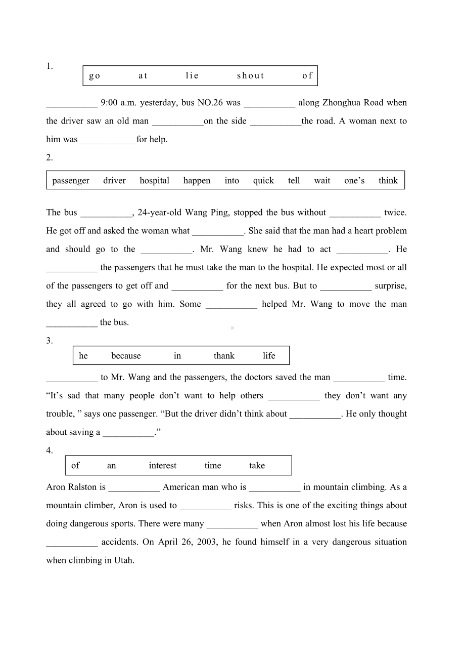 人教版八年级英语下选词填空(学生习题).doc_第1页