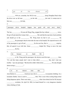 人教版八年级英语下选词填空(学生习题).doc