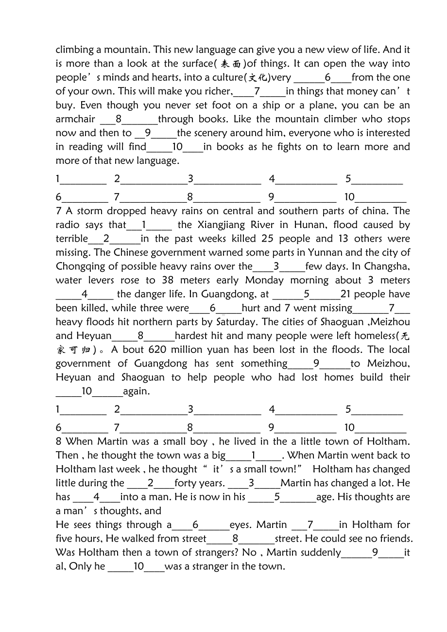 中考英语短文填空题专门练习篇(含答案).doc_第3页