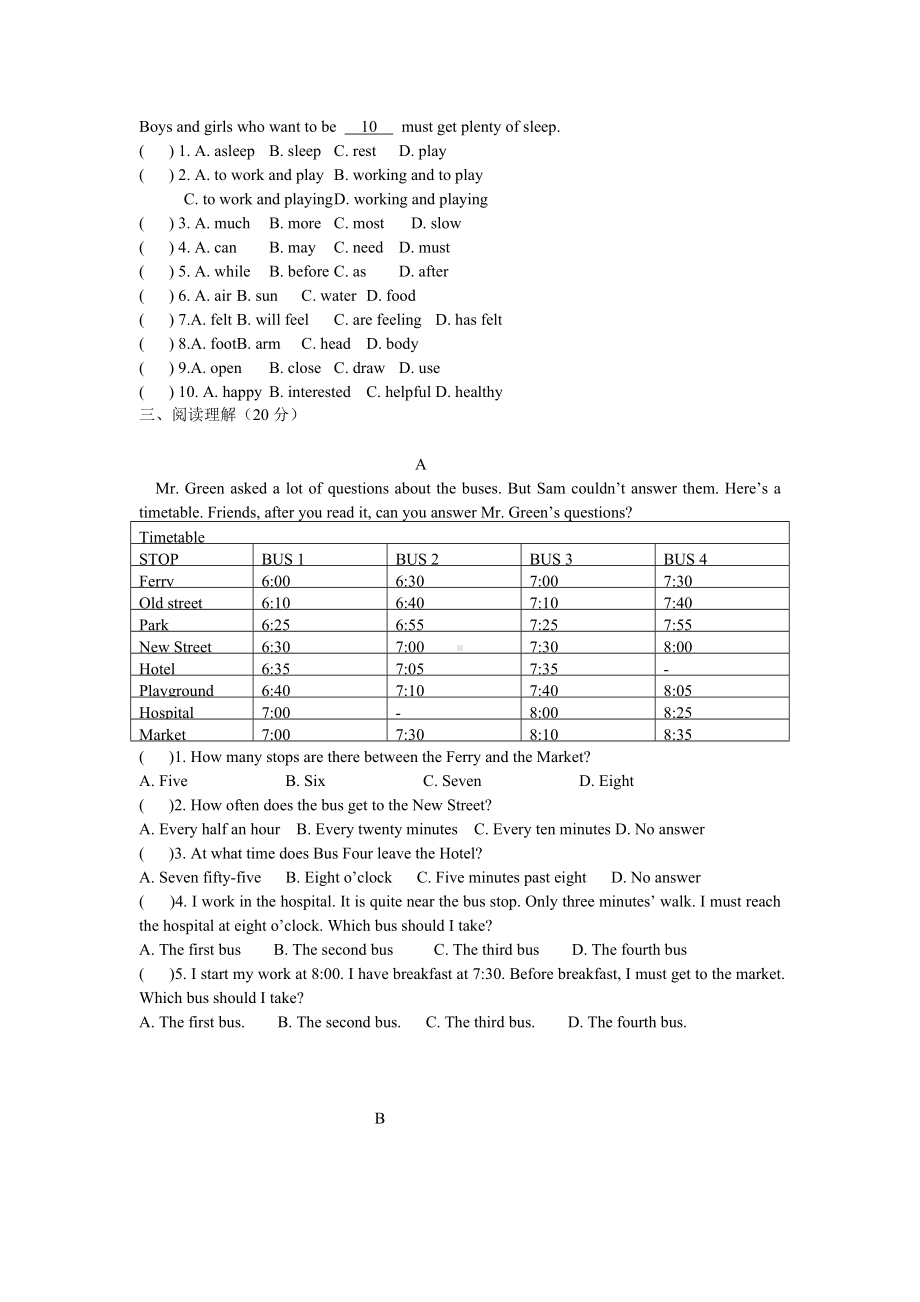 人教八年级下-Unit5-What-were-you-doing-when-the-rainstorm-came测试题附答案.doc_第2页