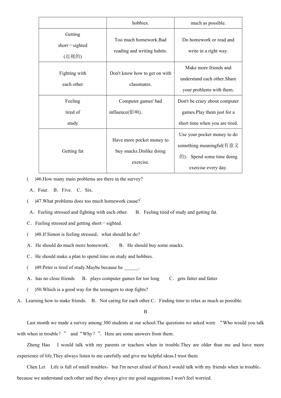 人教版八年级英语下册unit4单元测试题(含答案).doc_第3页