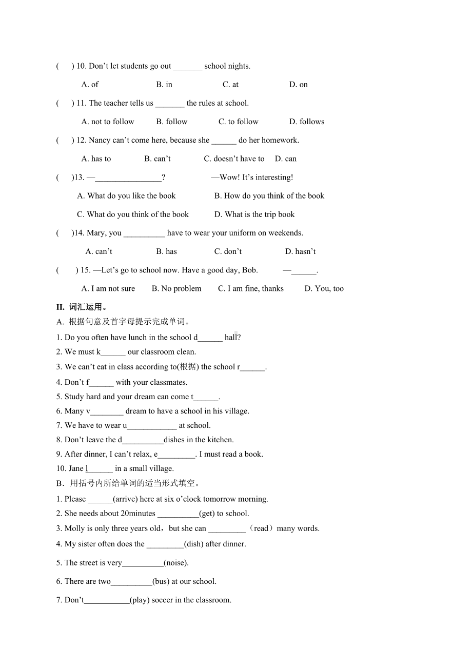 人教版七年级下册英语第3—4单元达标测试题.docx_第2页