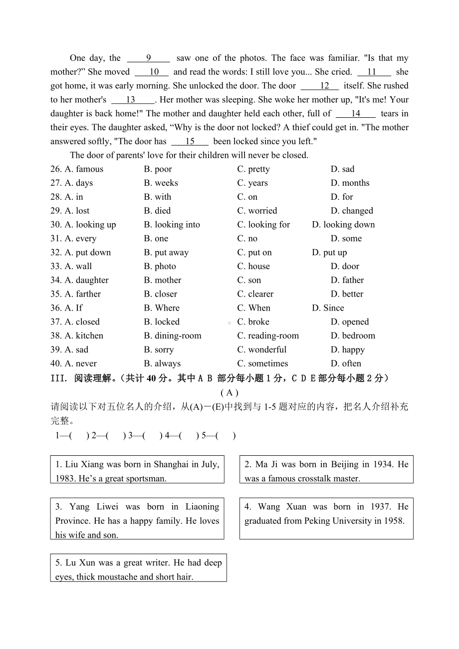 仁爱版九年级英语上学期期末测试题及答案.doc_第3页