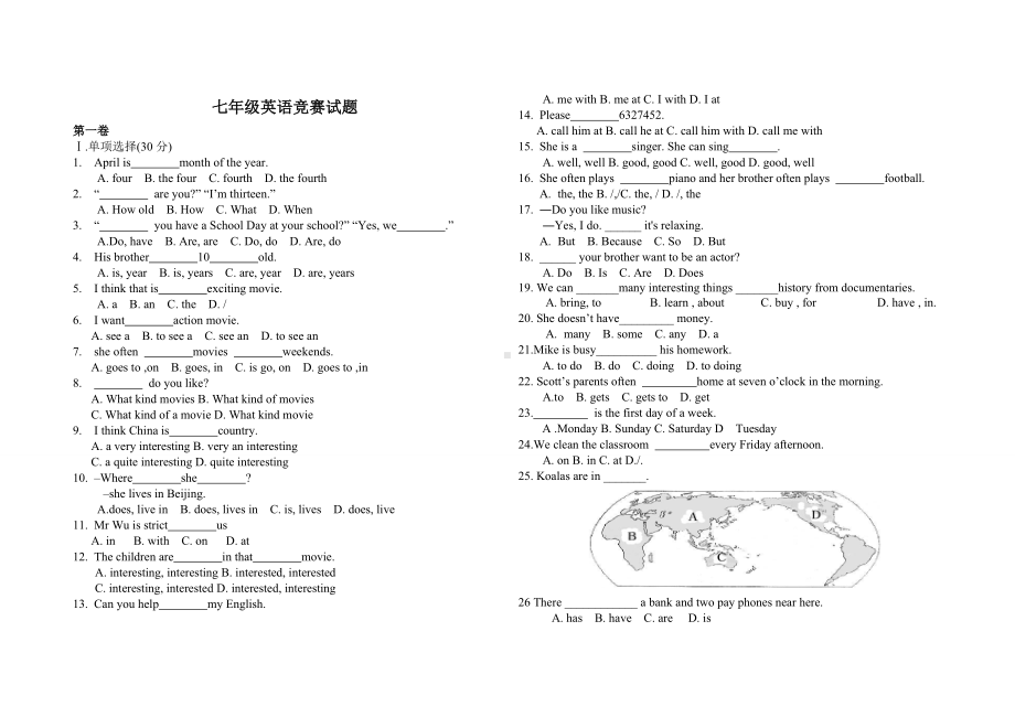 人教版七年级下册英语竞赛试题.doc_第1页