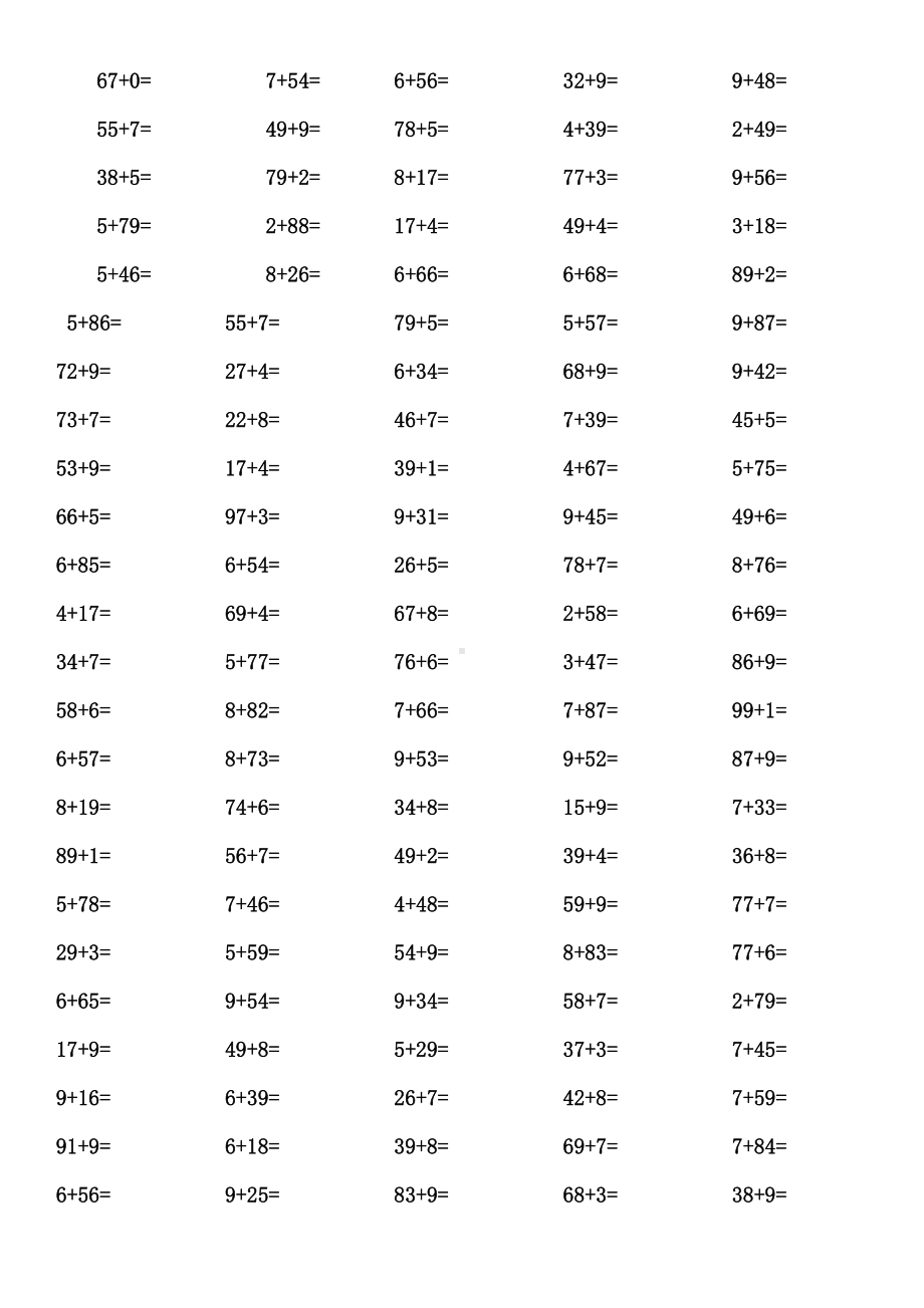 人教版数学一年级下册口算题练习大全.doc_第3页