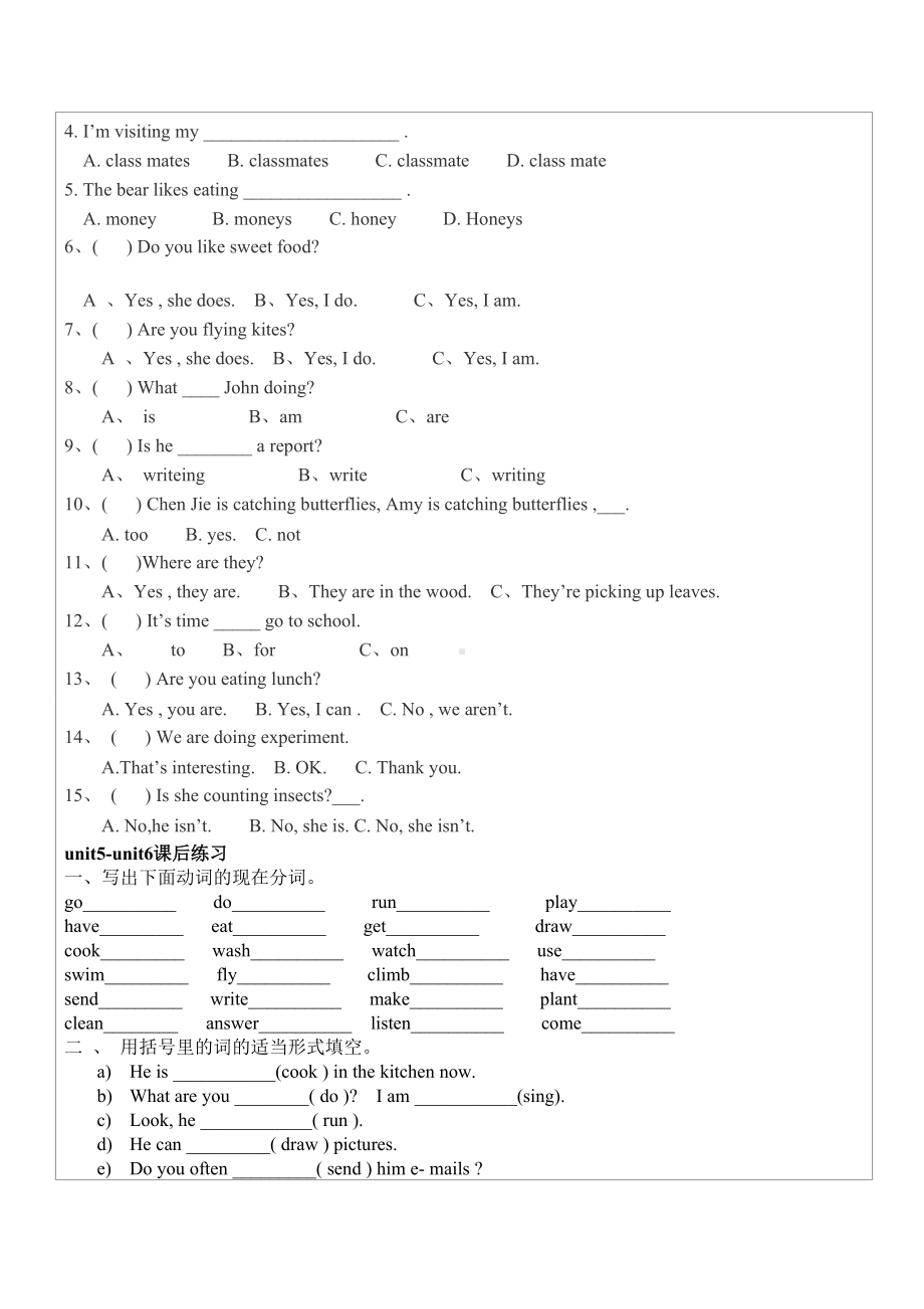 PEP五年级英语下第六单元测试题1.doc_第2页