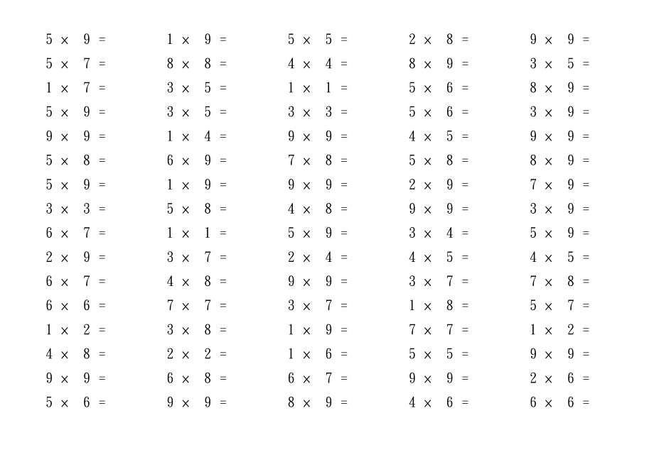 九九乘法口诀练习题.doc_第1页