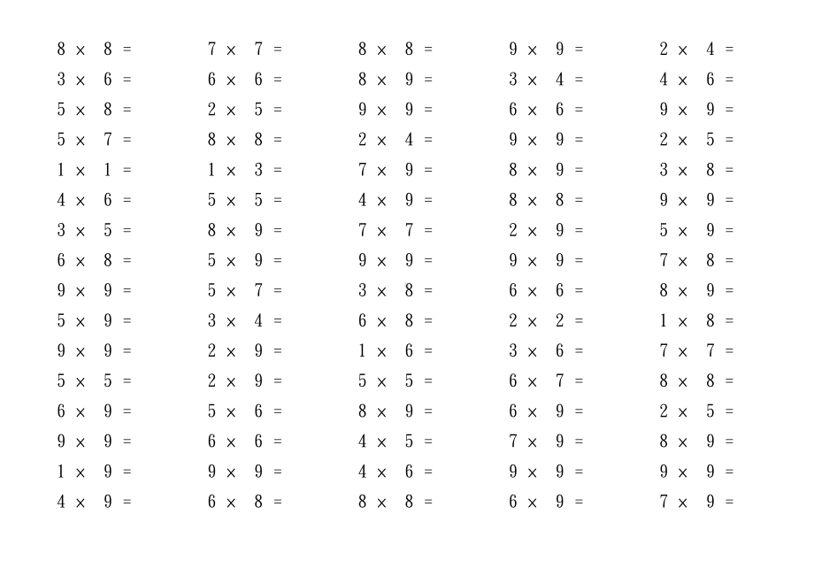 九九乘法口诀练习题.doc_第2页