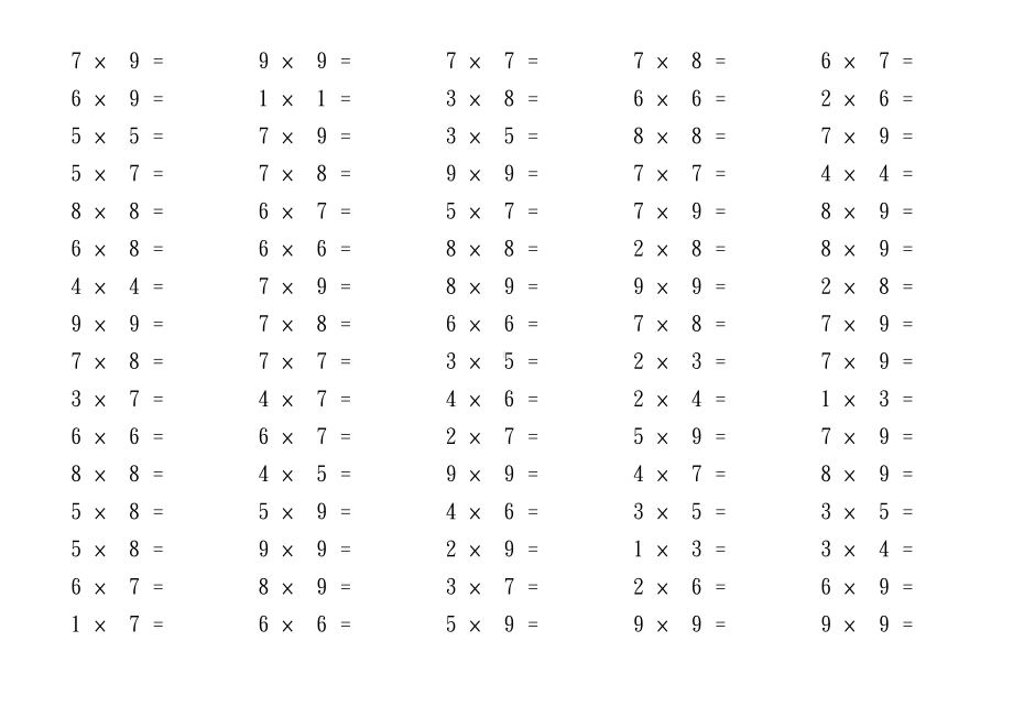九九乘法口诀练习题.doc_第3页