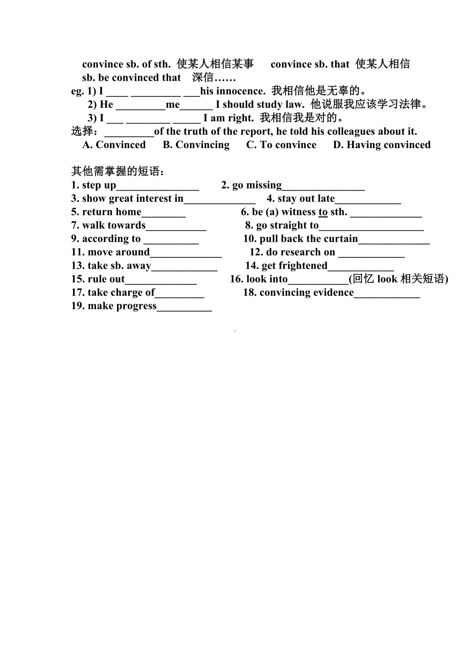 M2Unit1知识点讲与练.doc_第3页