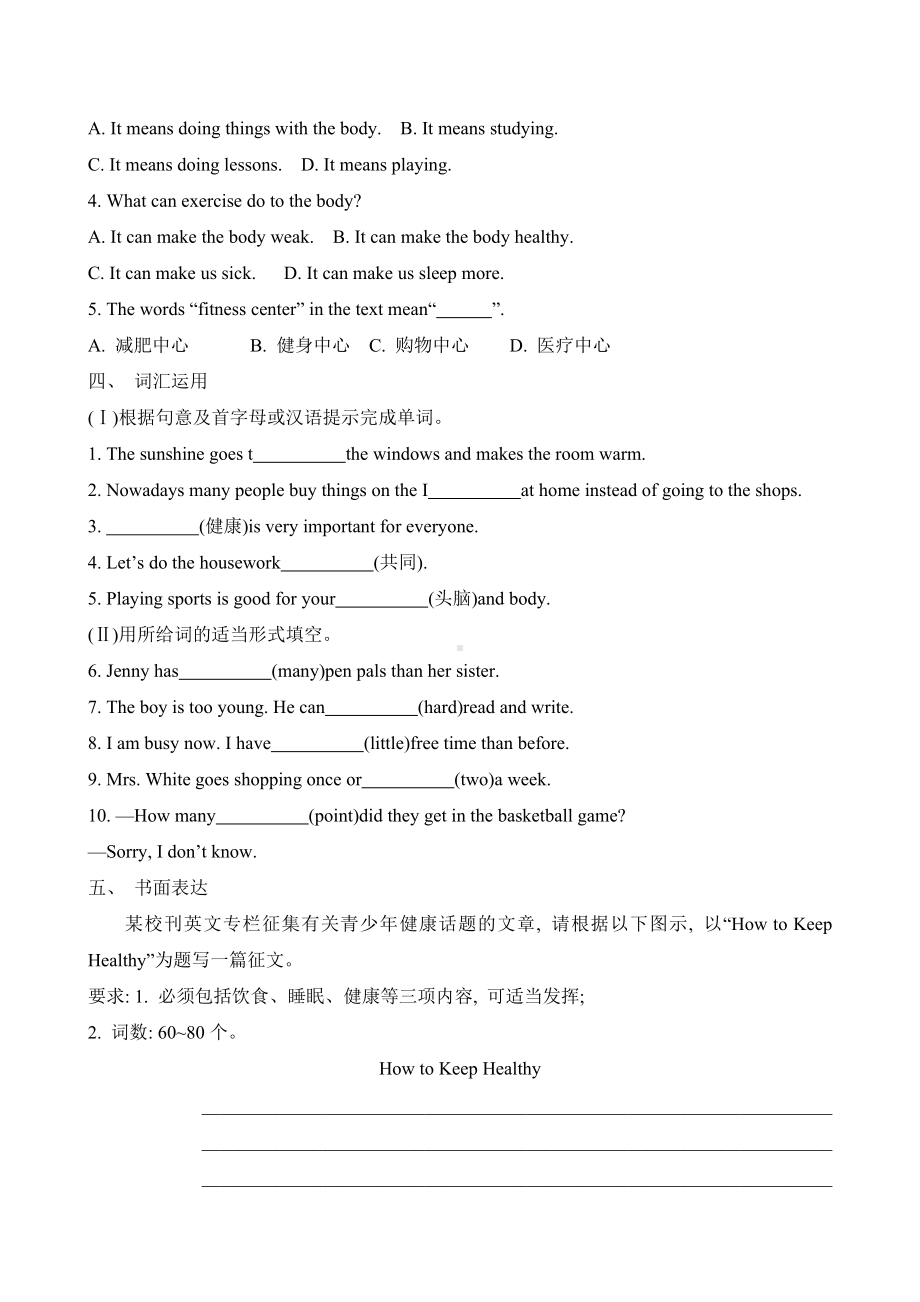 人教版英语八年级上册Unit2单元复习试题精选(含详解答案).docx_第3页