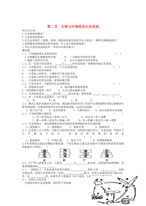 七年级生物上册-第一单元-第二章-第二节-生物与环境组成生态系统同步测试题-(新版)新人教版1.doc