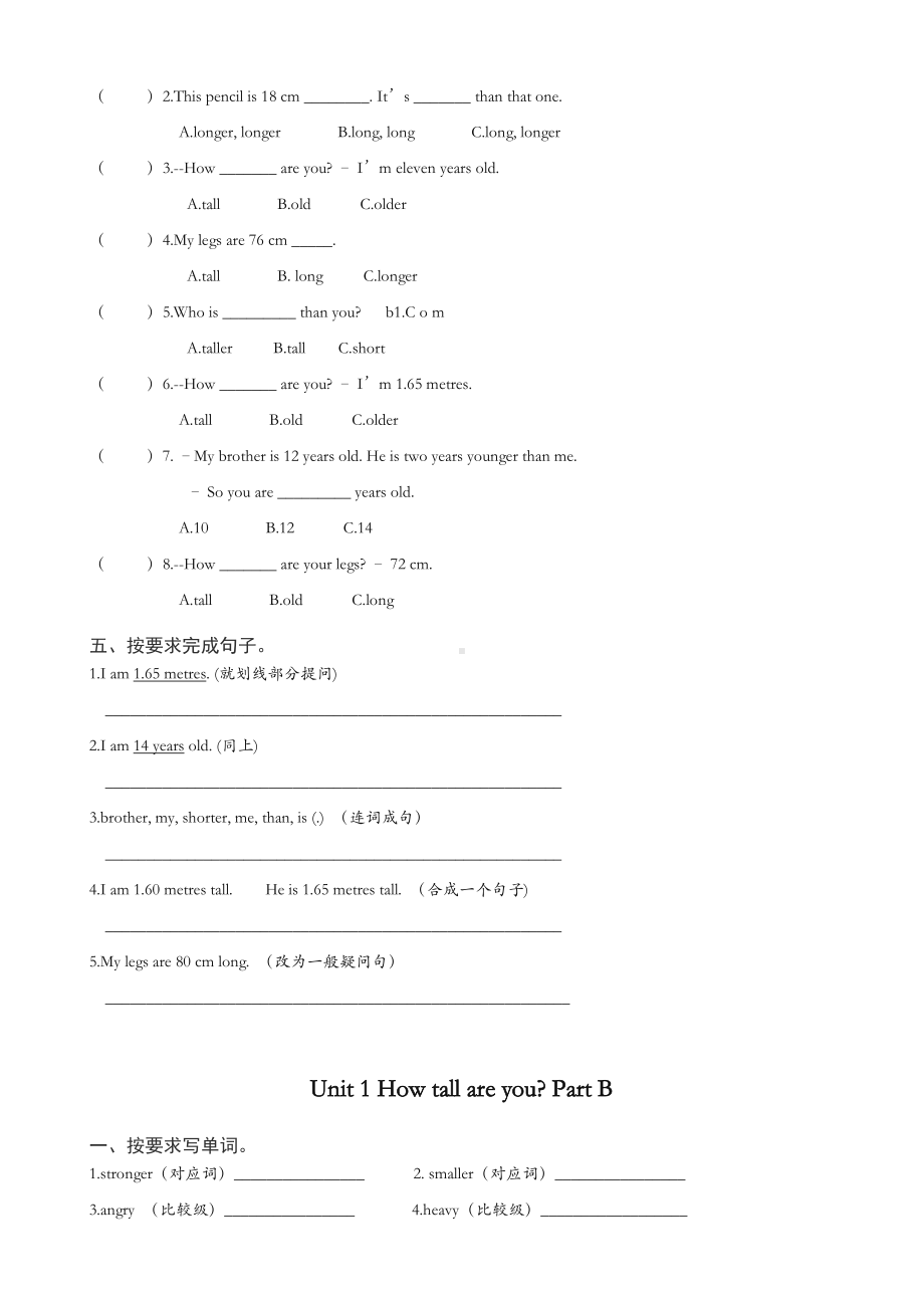 人教PEP版英语六年级下册各单元复习题及答案(全册)[].doc_第2页