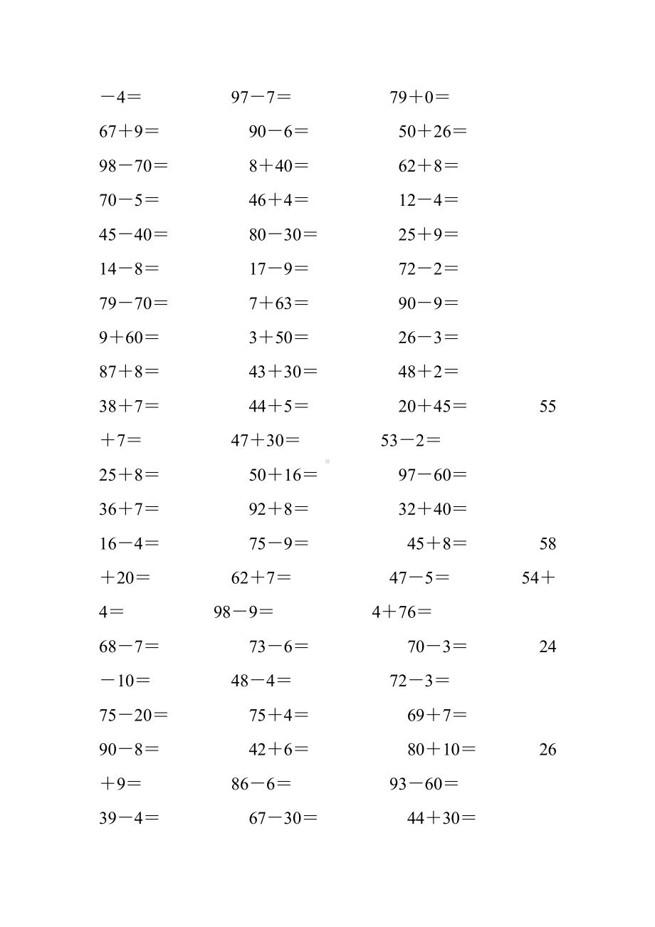 (整理)人教版小学数学一年级下册口算计算题全套.doc_第2页