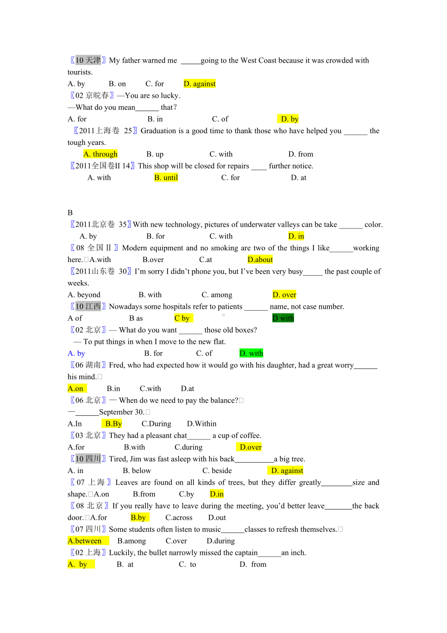 介词-高考英语真题题库-分成难易两等级.doc_第2页