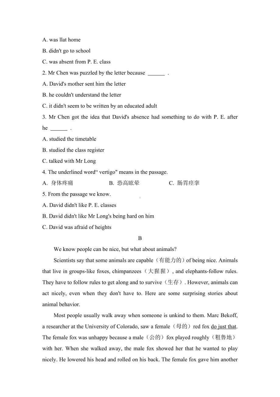 2019年山东省威海市中考英语试题.doc_第3页