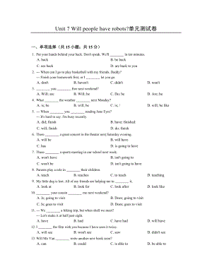 人教版英语八年级上册第七单元测试题及答案Unit-7.doc