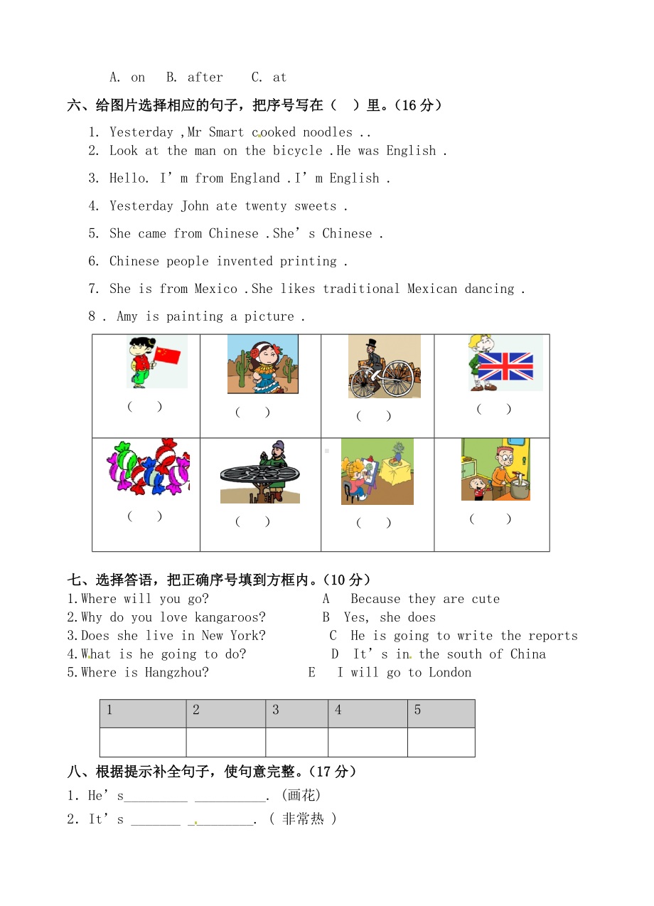 （鲁教版）四年级英语下学期期末试题.doc_第3页