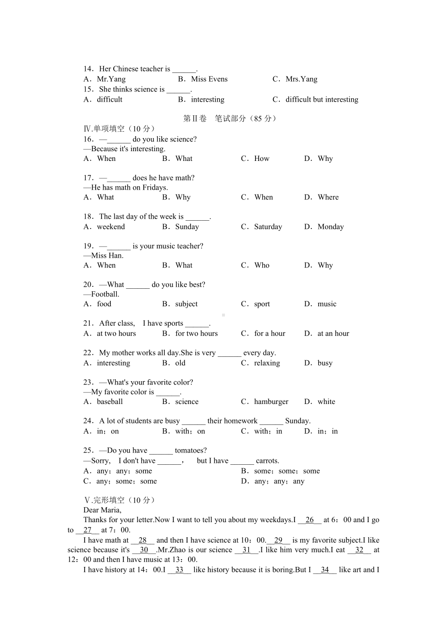 人教版七年级英语上册测试题：Unit9-My-favorite-subject-is-science(含答案).doc_第2页