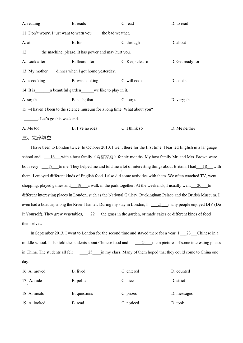 人教版八年级上册英语《期末考试题》及答案.doc_第2页