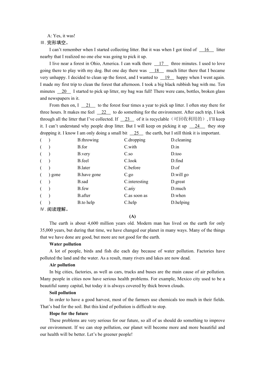 仁爱版英语九年级上册Unit-2-Topic-1测试题(带答案).doc_第2页