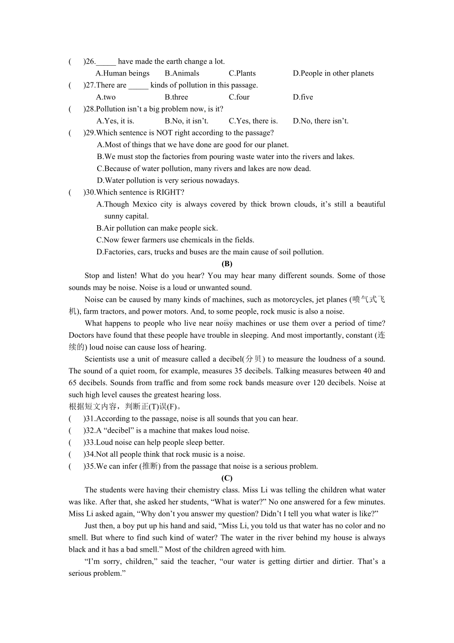 仁爱版英语九年级上册Unit-2-Topic-1测试题(带答案).doc_第3页