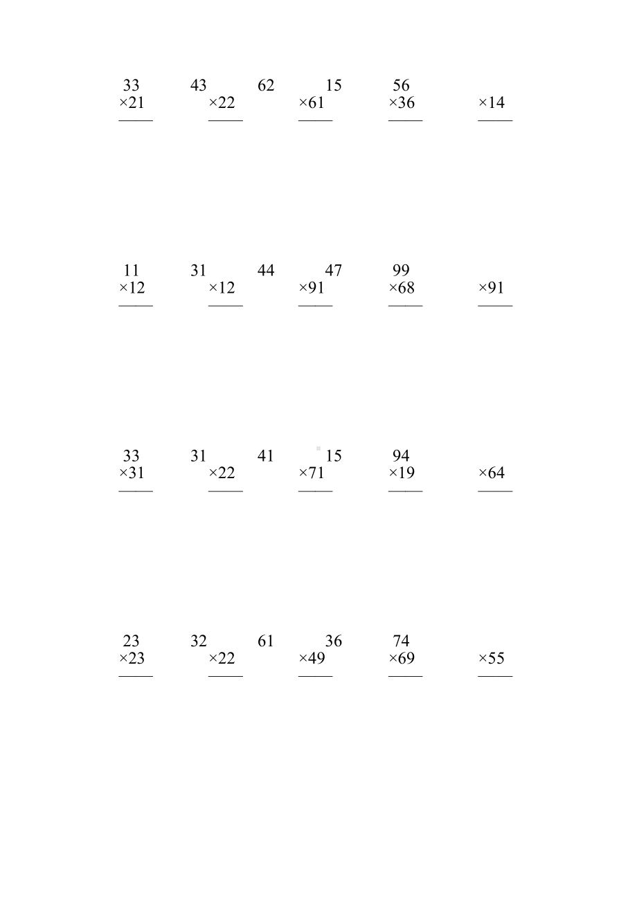 人教版三年级数学下册两位数乘两位数笔算乘法专项练习题114.doc_第2页