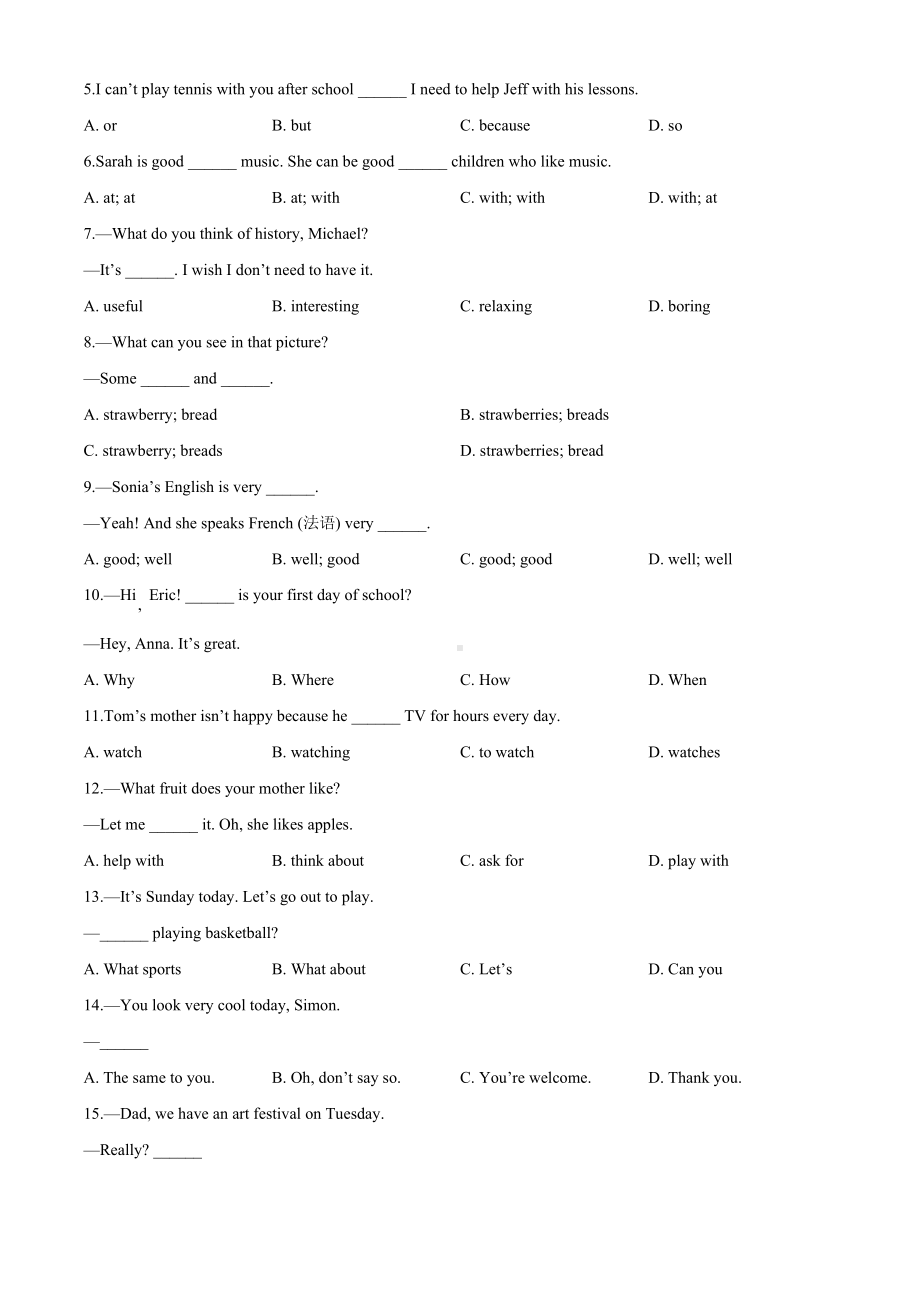 （人教版）七年级上学期英语《期末考试试卷》含答案.doc_第3页