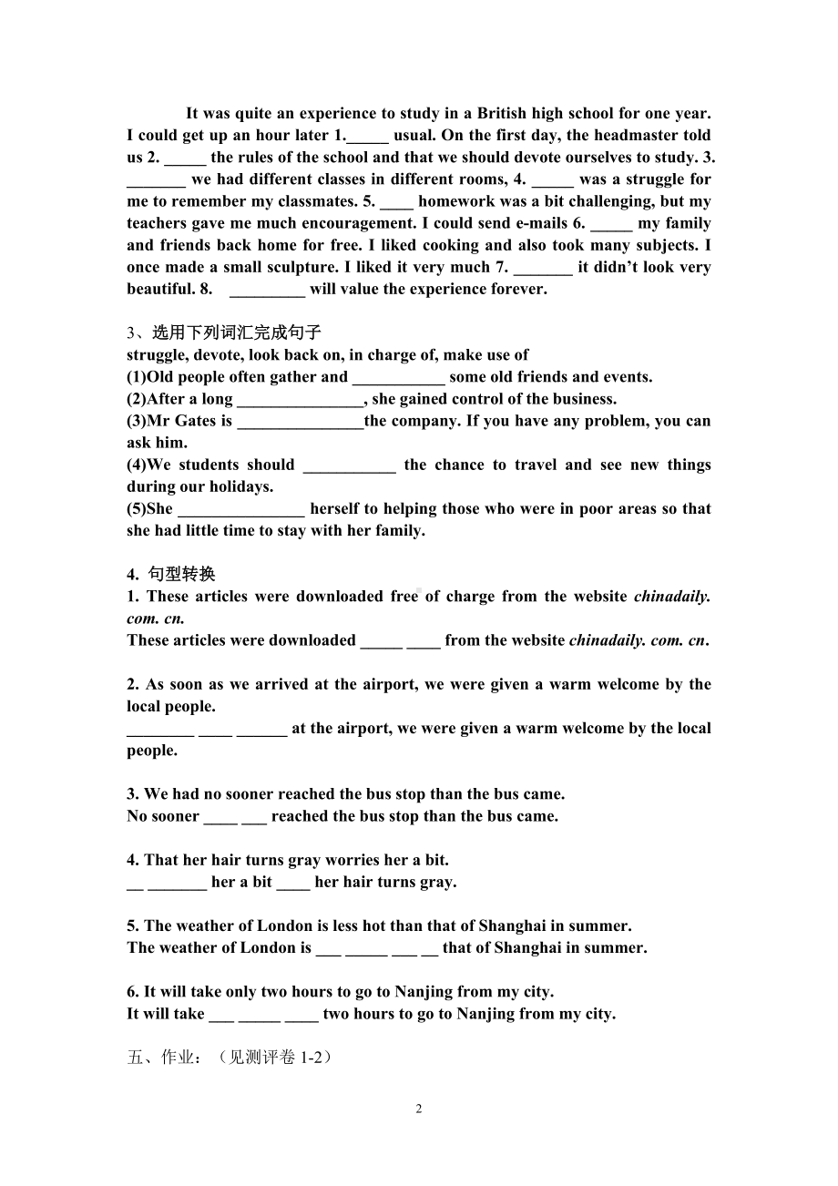 unit1reading(知识点）.doc_第2页