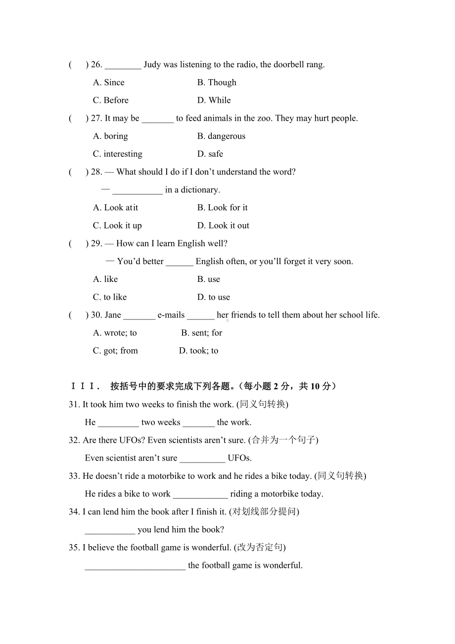 仁爱版英语八年级(上册)Unit4Topic2同步练习题.doc_第3页