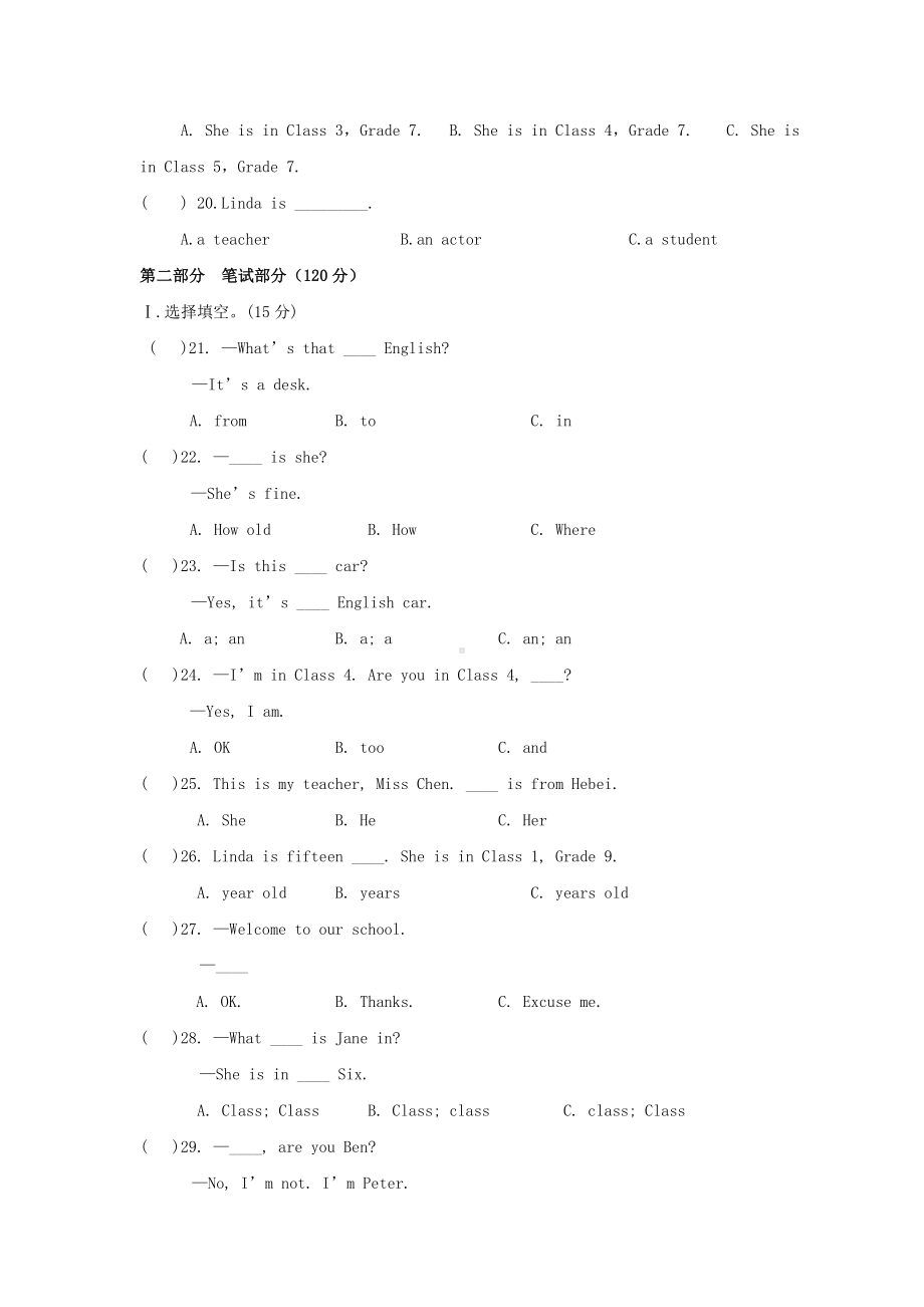 （人教版）七年级英语上册期中试题(含答案).doc_第3页