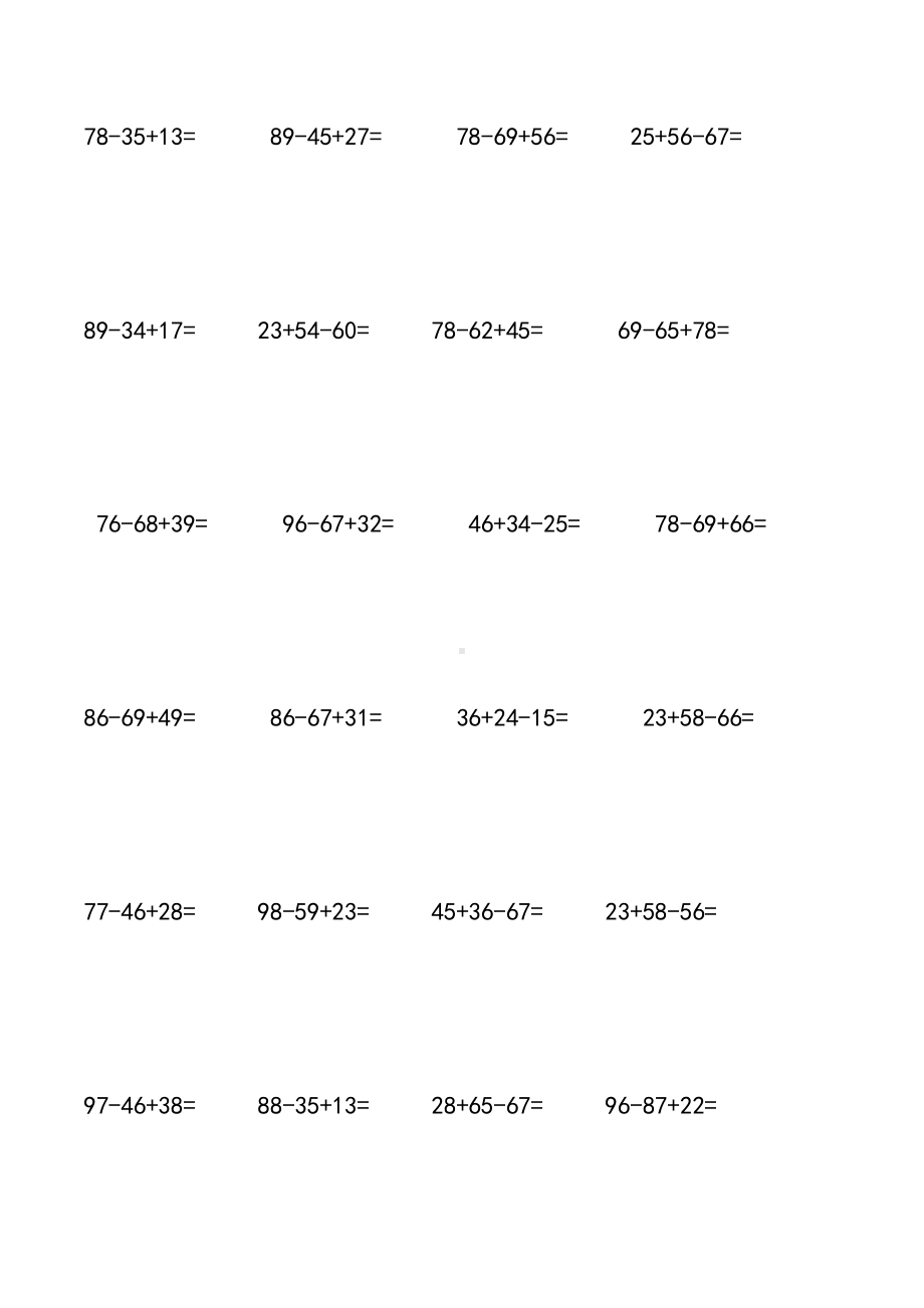 二年级(上册)100以内加减混合笔算竖式计算练习题240道.doc_第1页