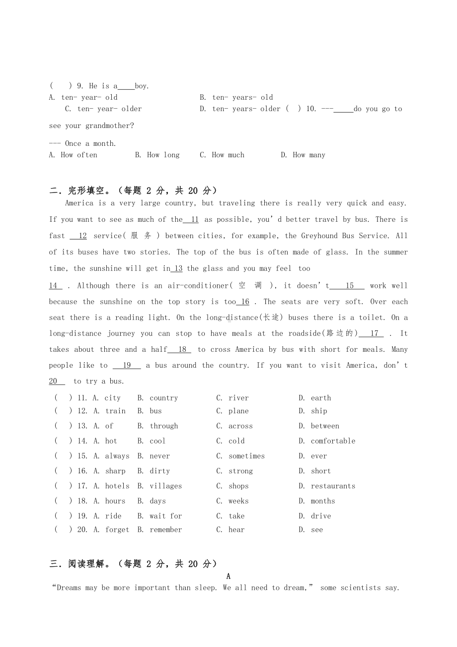 （小升初英语）2019年苏州外国语学校英语试题模拟卷及答案(苏教版).docx_第2页