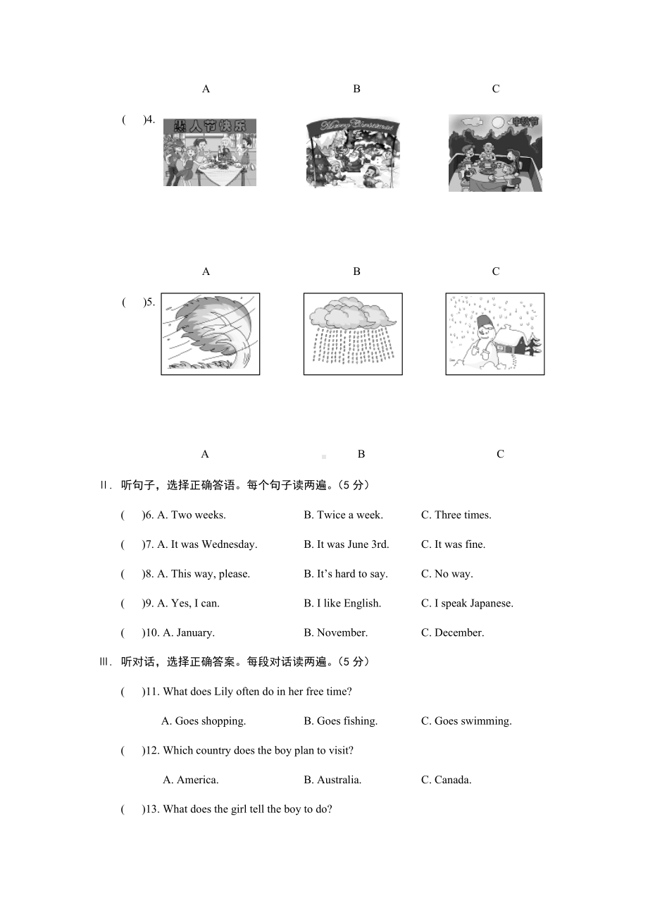 仁爱英语七年级下册期末试卷(附答案).docx_第2页