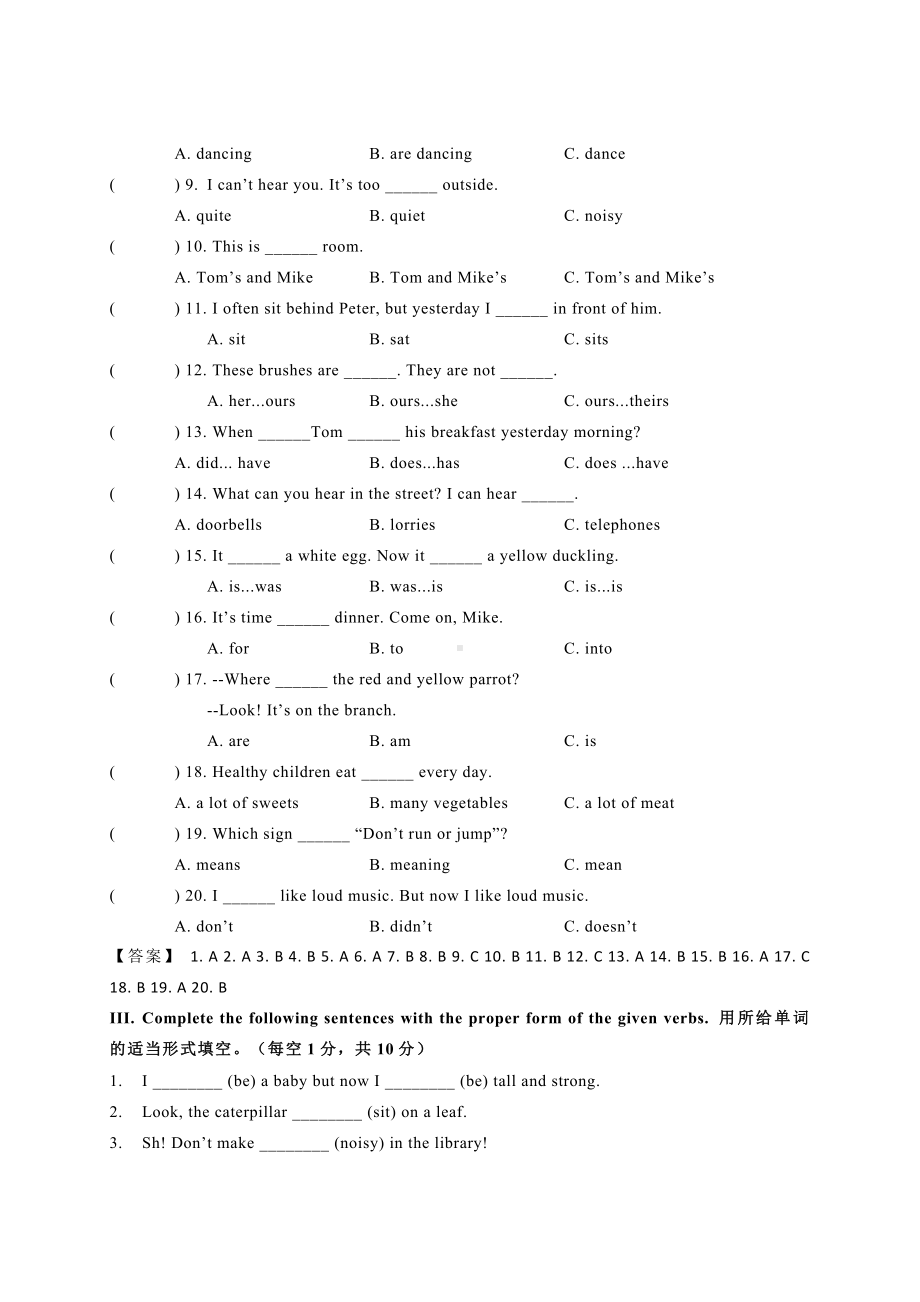 上海五年级第二学期英语期中测试卷B卷.docx_第2页