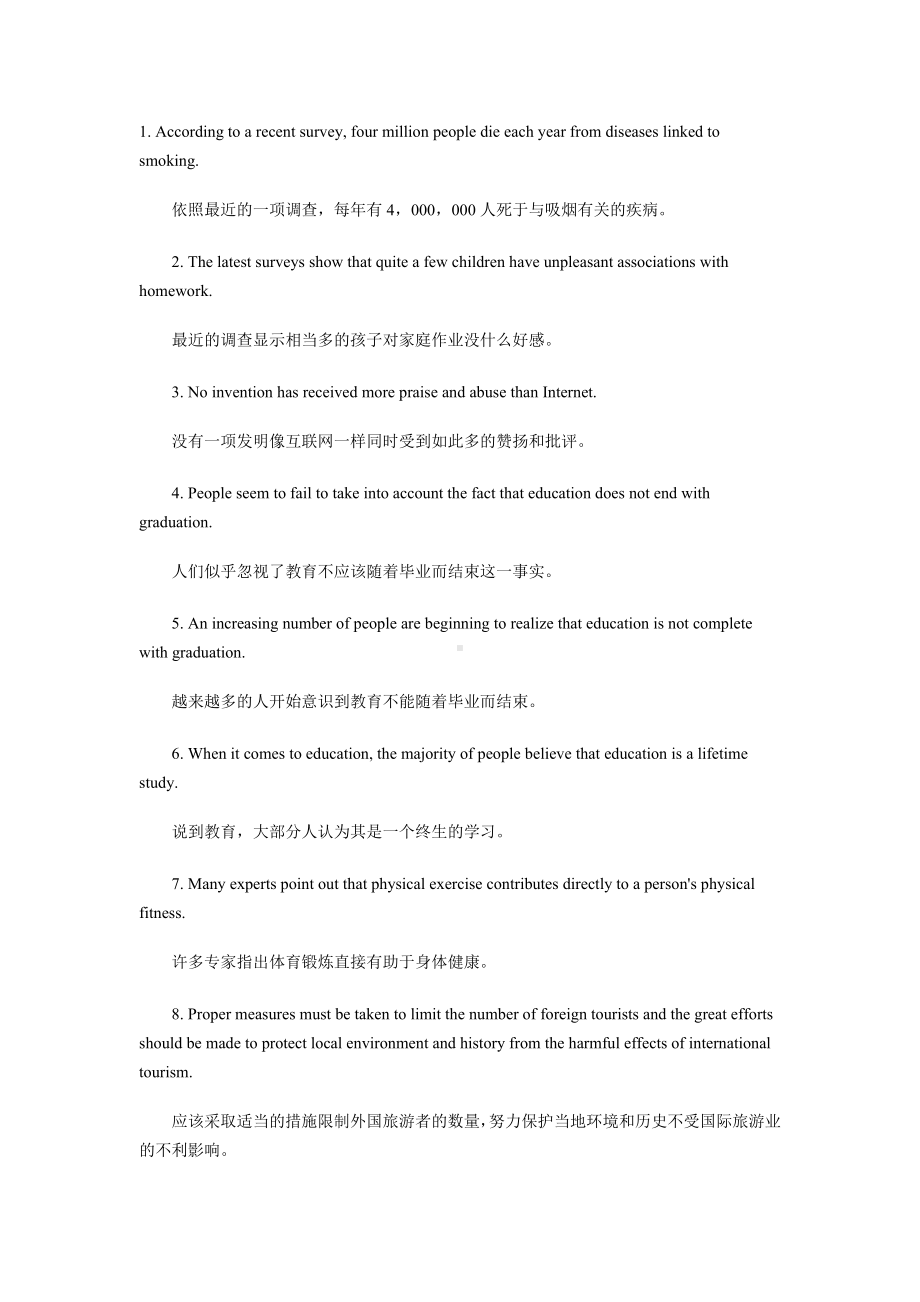 (整理)英语6级作文材料.doc_第1页