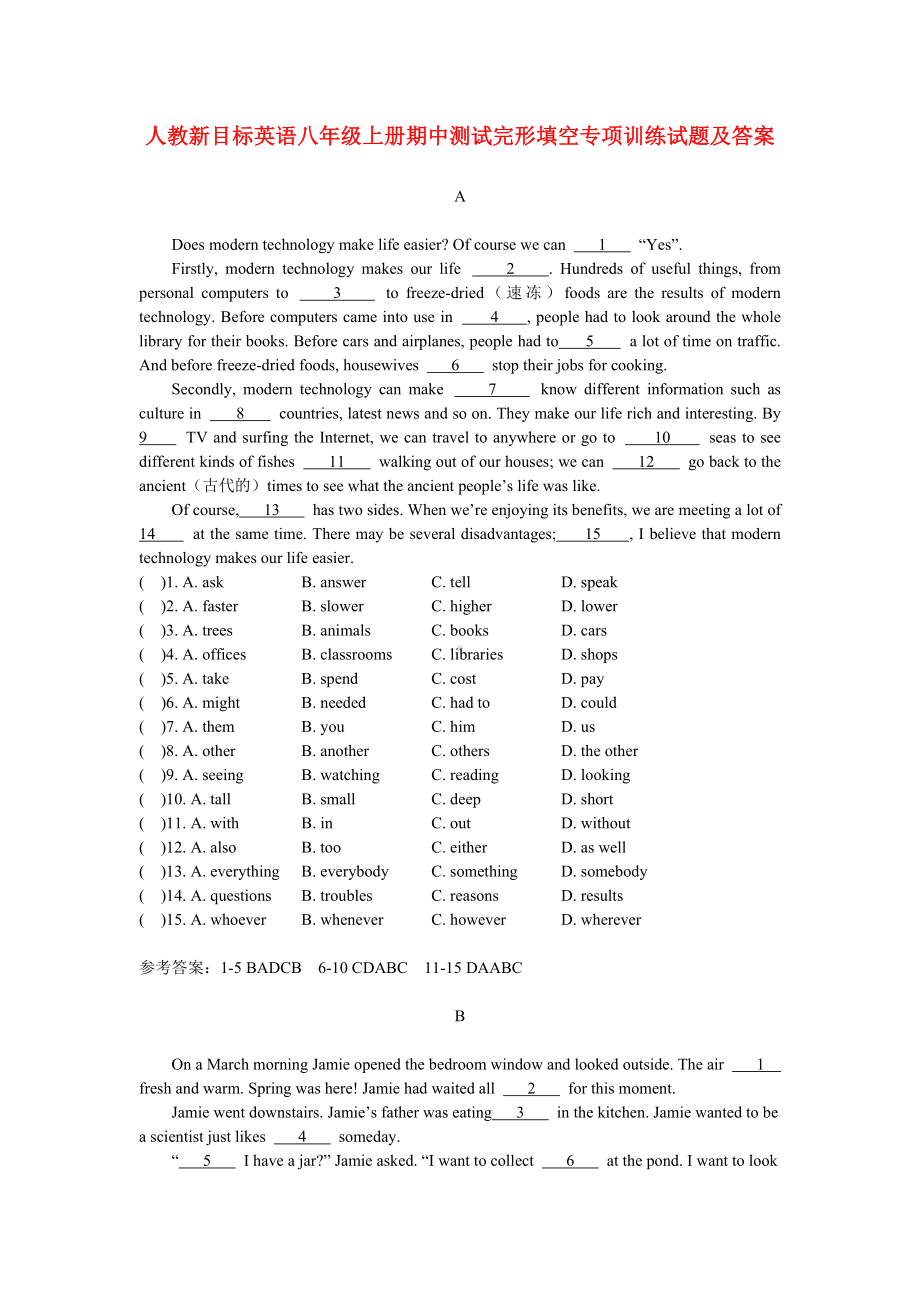 人教新目标英语八年级上册期中测试完形填空专项训练试题及答案.docx_第1页