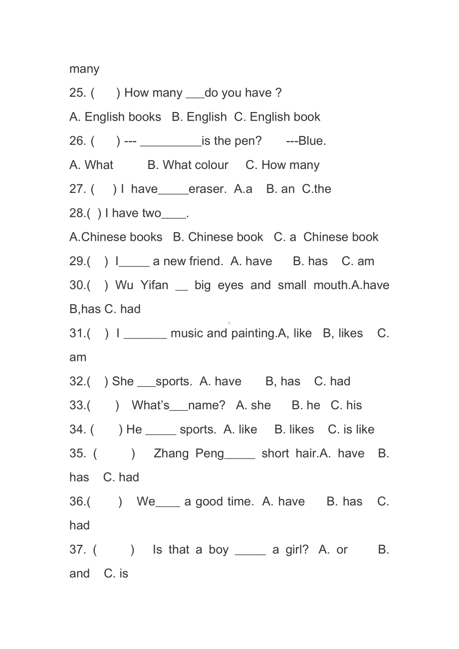 PEP四年级英语上册选择填空专项练习题.docx_第3页