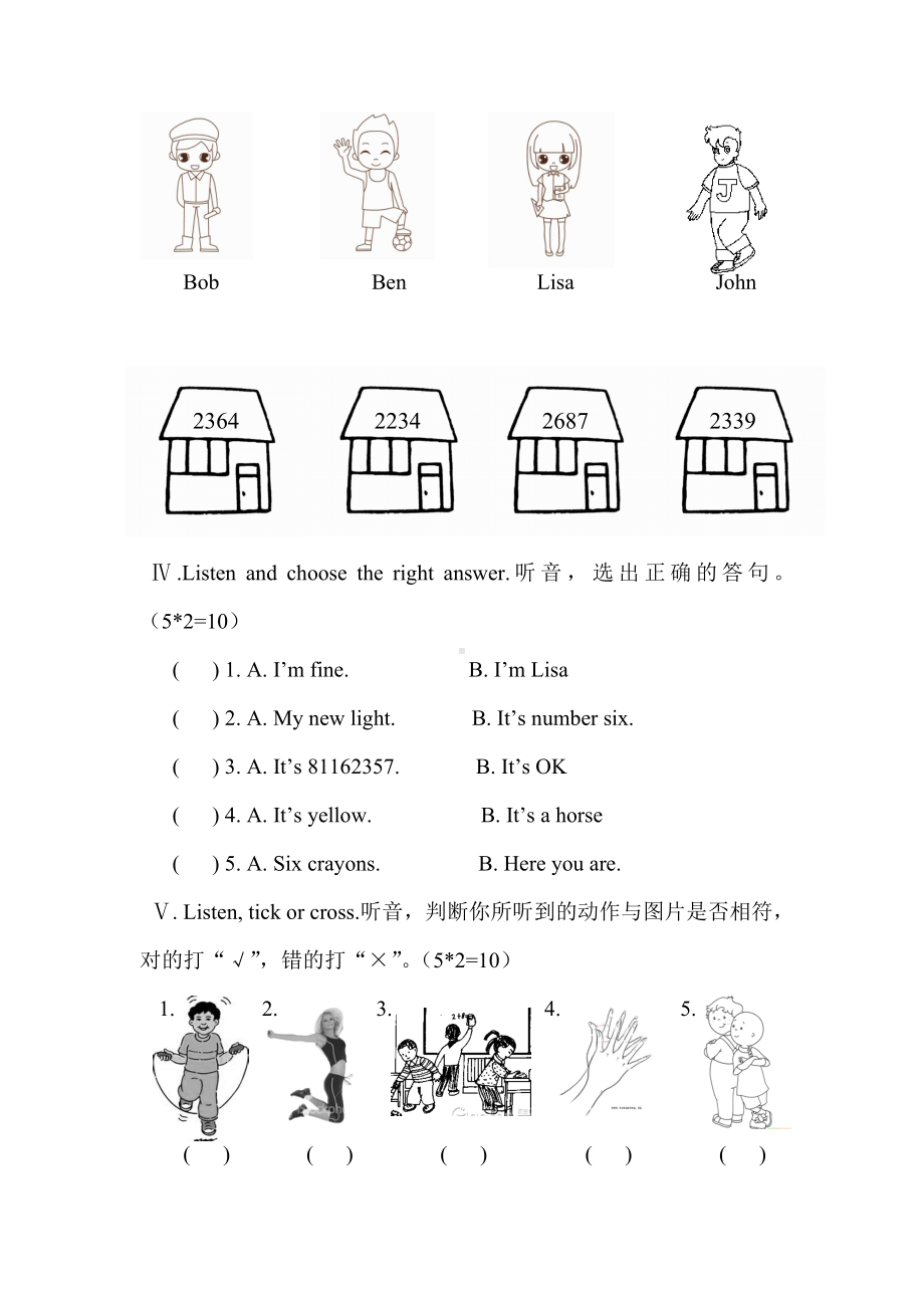 Join-in三年级上册测试题(二).doc_第2页