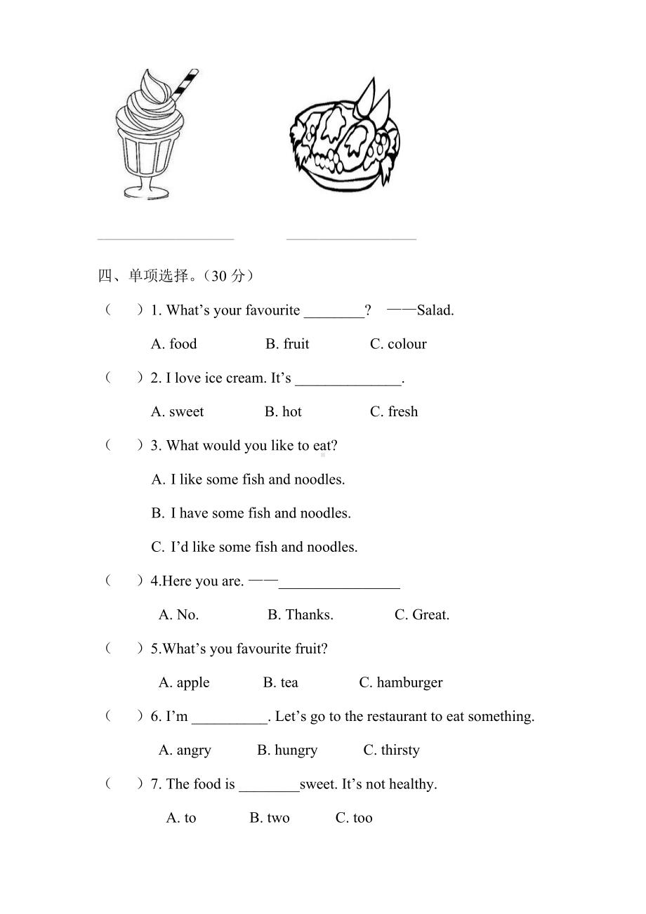 2020年新PEP小学五年级上册英语Unit3单元测试题.doc_第2页