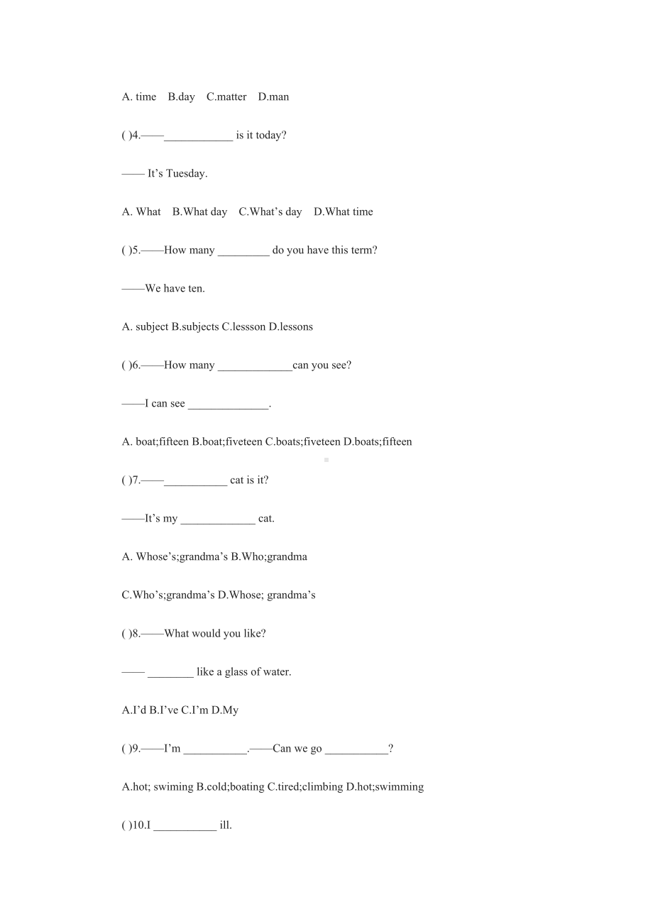 人教版小学四年级下册英语期末测试题及标准答案.doc_第2页