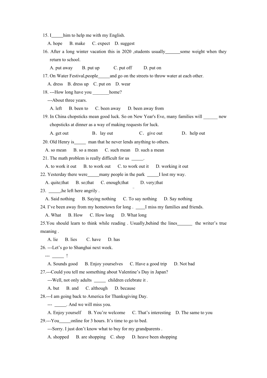 人教版九年级英语Unit-2单元测试卷(有答案).doc_第2页